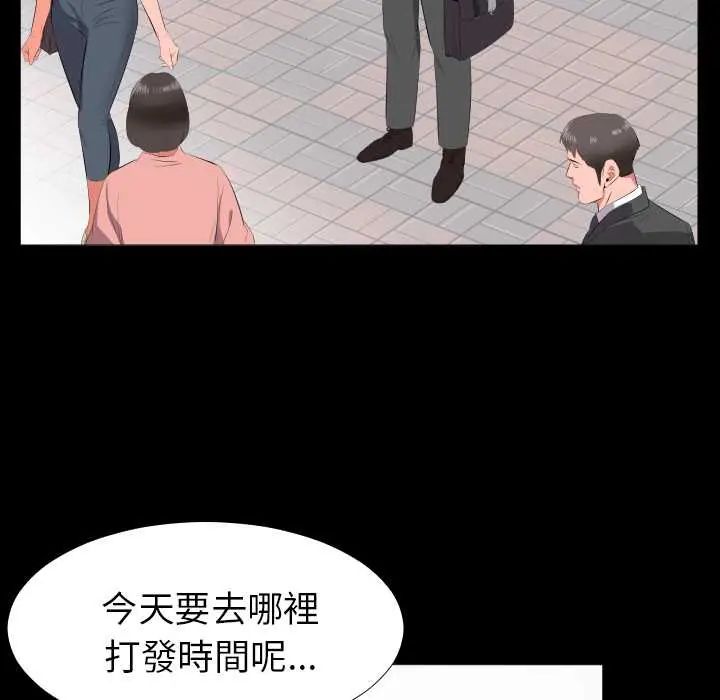 第13话-熟男第二春-KOI（第26张）