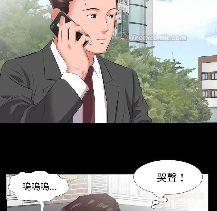 第13话-熟男第二春-KOI（第30张）