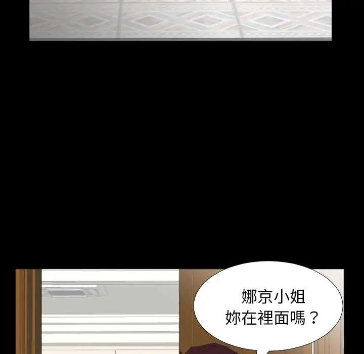第13话-熟男第二春-KOI（第36张）