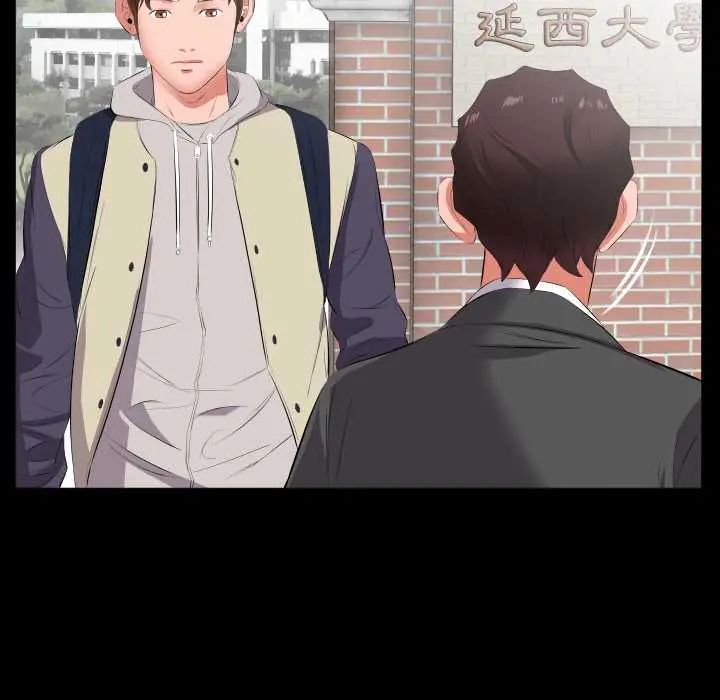 第13话-熟男第二春-KOI（第51张）