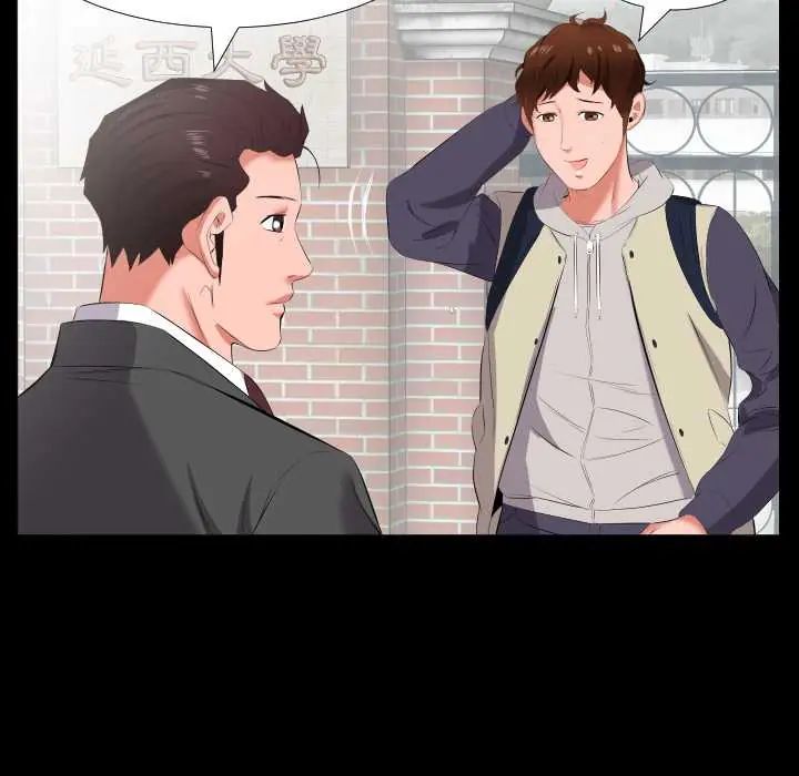 第13话-熟男第二春-KOI（第54张）