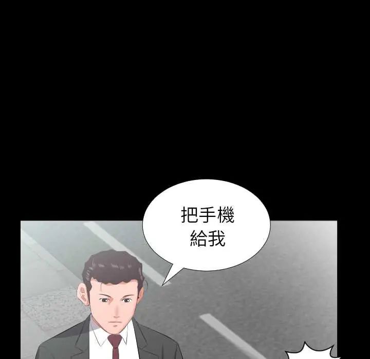 第13话-熟男第二春-KOI（第62张）
