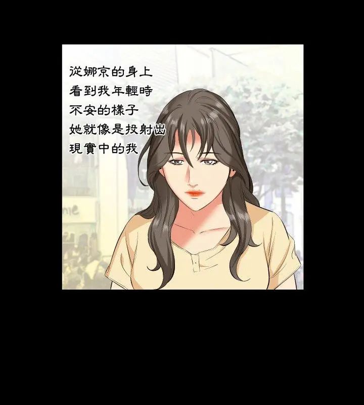 第14话-熟男第二春-KOI（第4张）