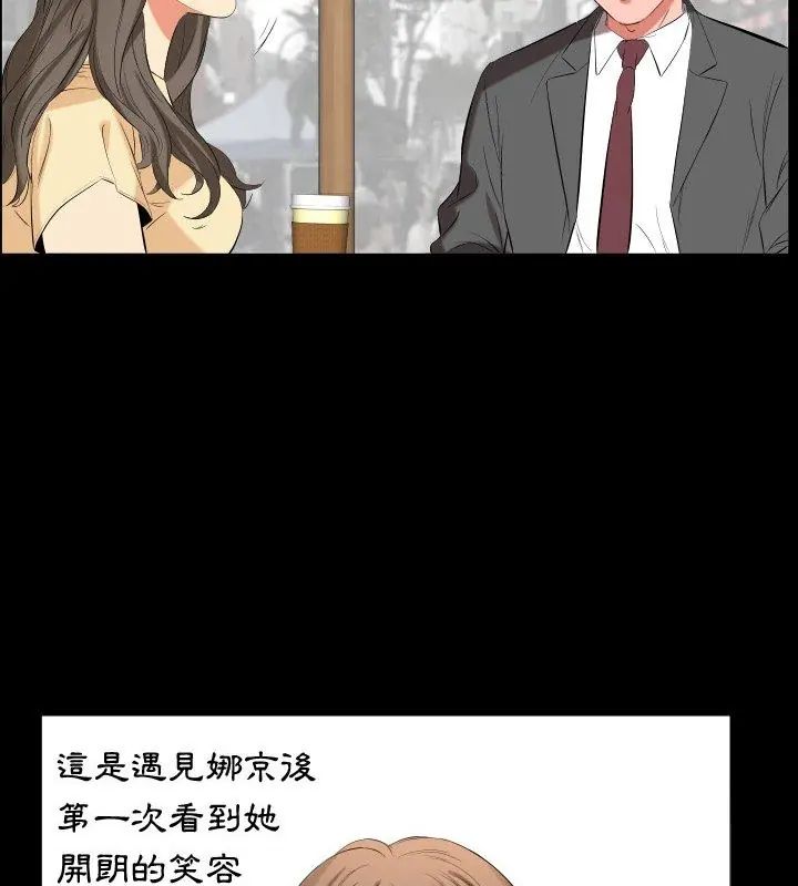 第14话-熟男第二春-KOI（第9张）