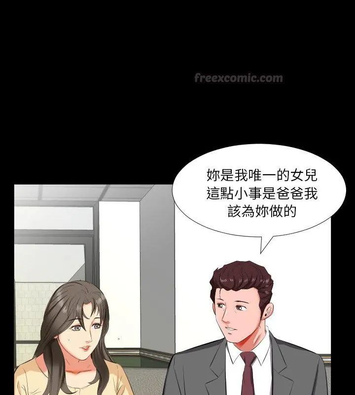 第14话-熟男第二春-KOI（第15张）