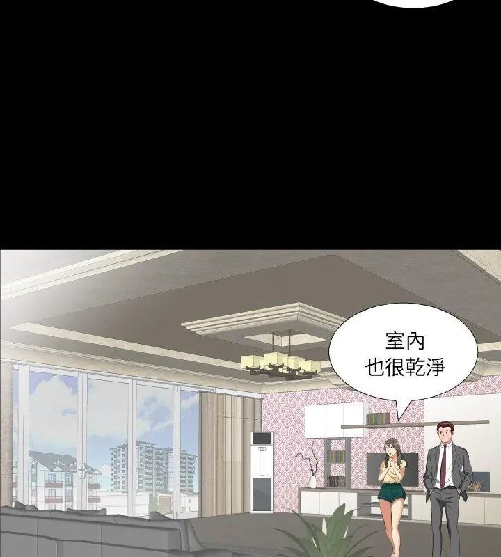 第14话-熟男第二春-KOI（第21张）
