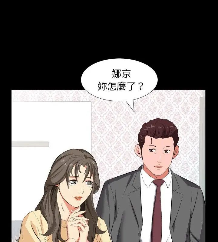 第14话-熟男第二春-KOI（第25张）