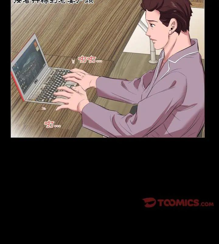 第14话-熟男第二春-KOI（第33张）