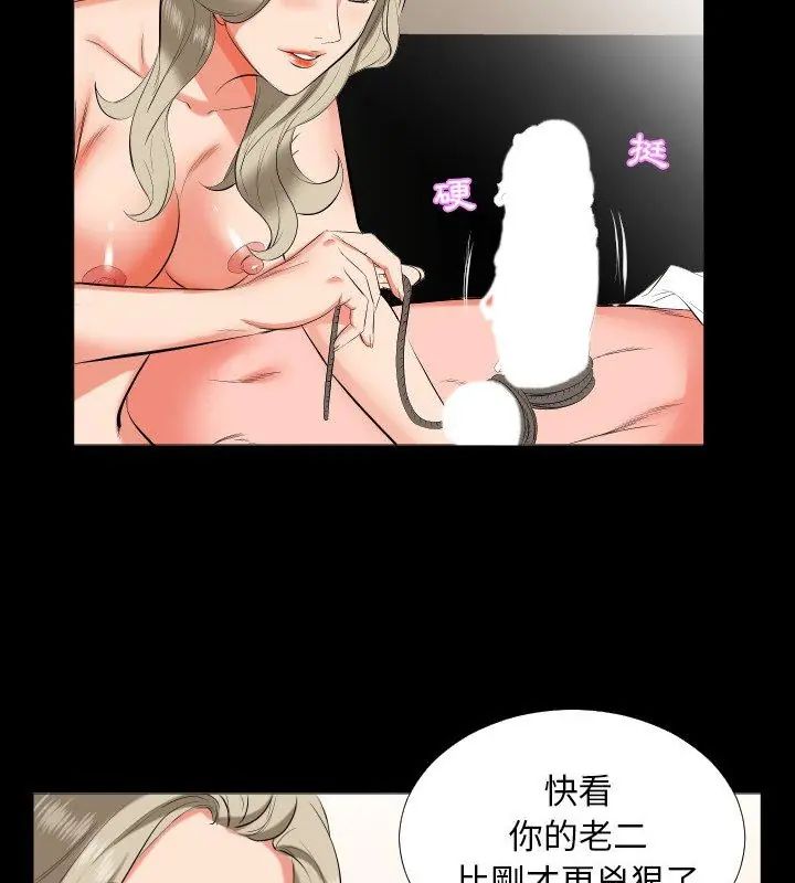 第15话-熟男第二春-KOI（第36张）