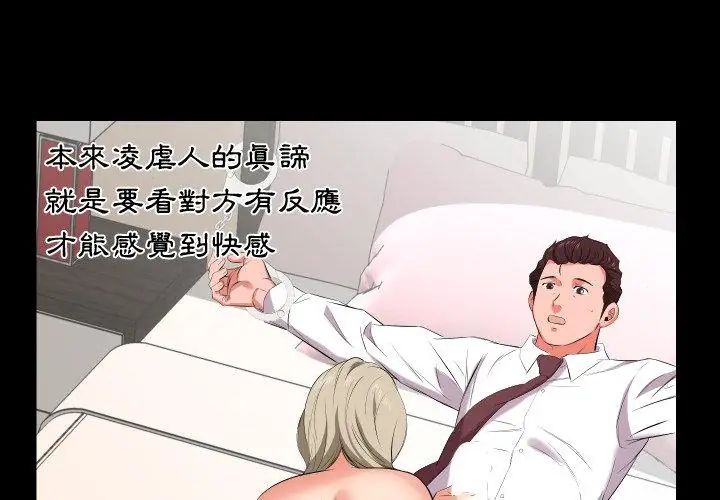 第15话-熟男第二春-KOI（第41张）