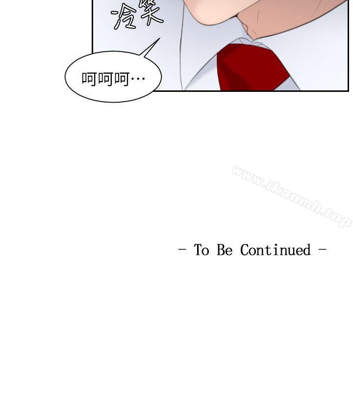 第2话-熟女的滋味-TEAM空心菜（第28张）