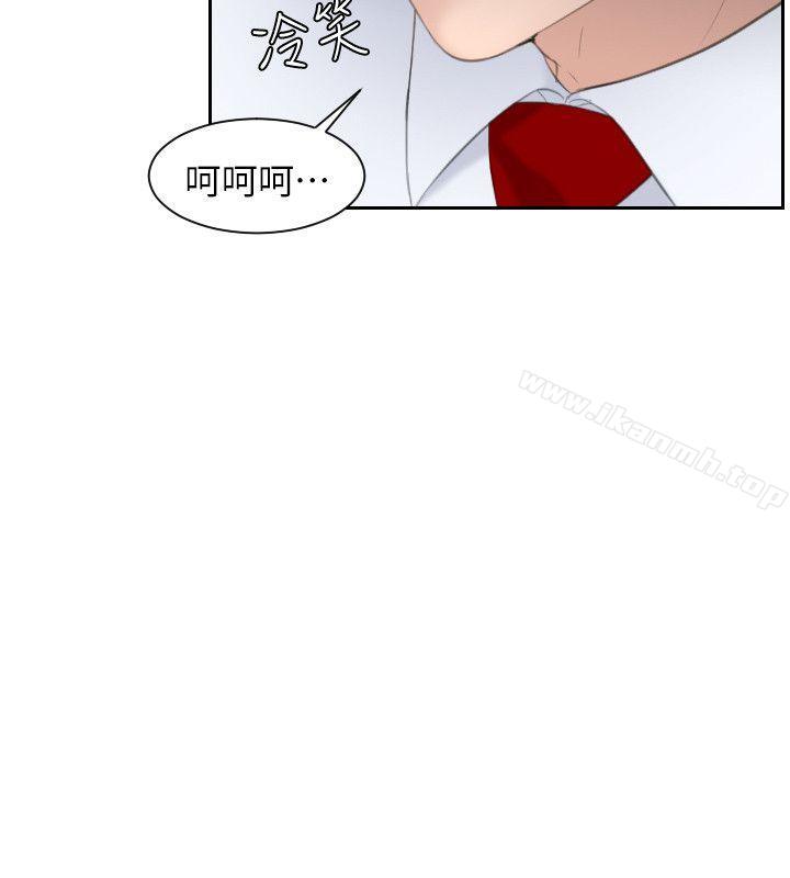 第3话-熟女的滋味-TEAM空心菜（第2张）