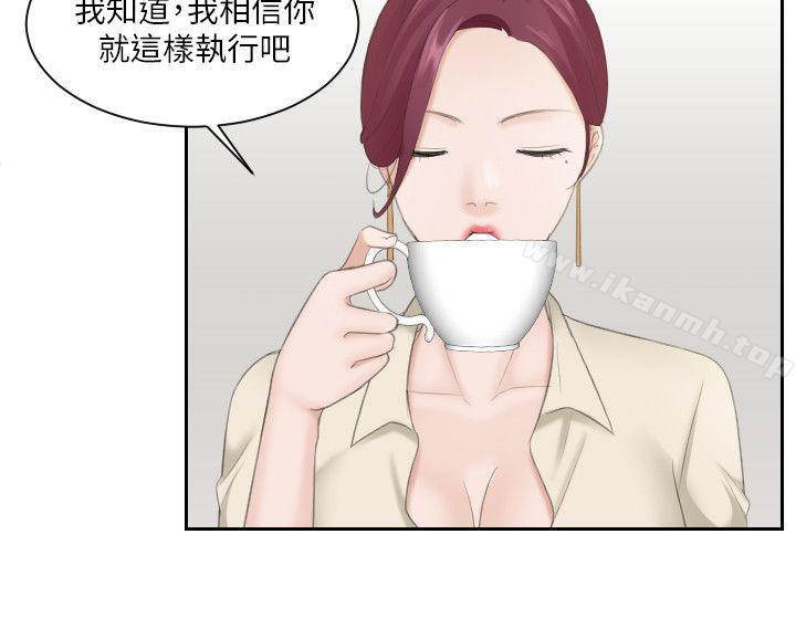 第3话-熟女的滋味-TEAM空心菜（第4张）