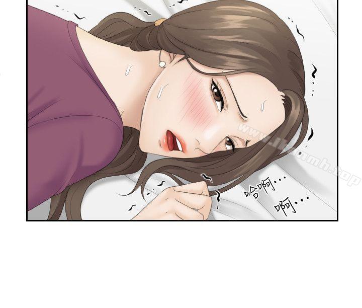 第4话-熟女的滋味-TEAM空心菜（第4张）