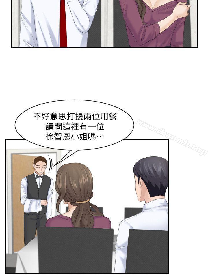 第4话-熟女的滋味-TEAM空心菜（第6张）
