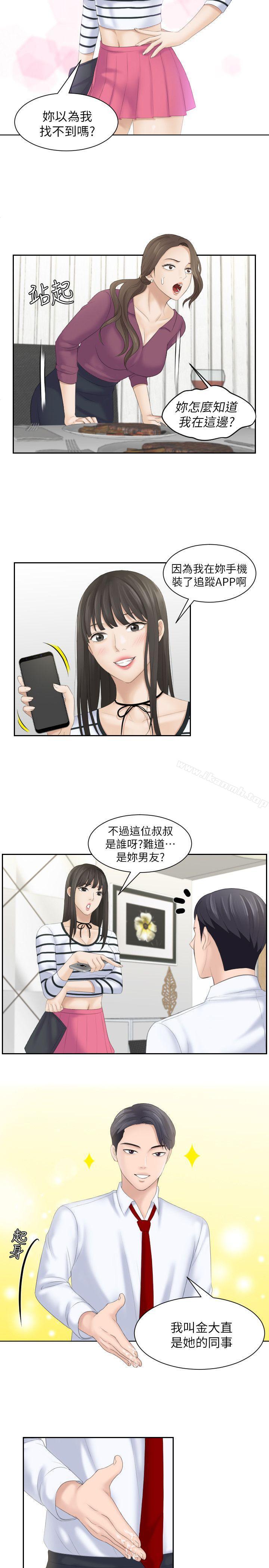 第4话-熟女的滋味-TEAM空心菜（第9张）