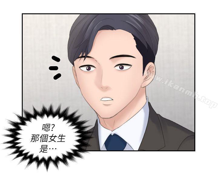 第5话-熟女的滋味-TEAM空心菜（第14张）