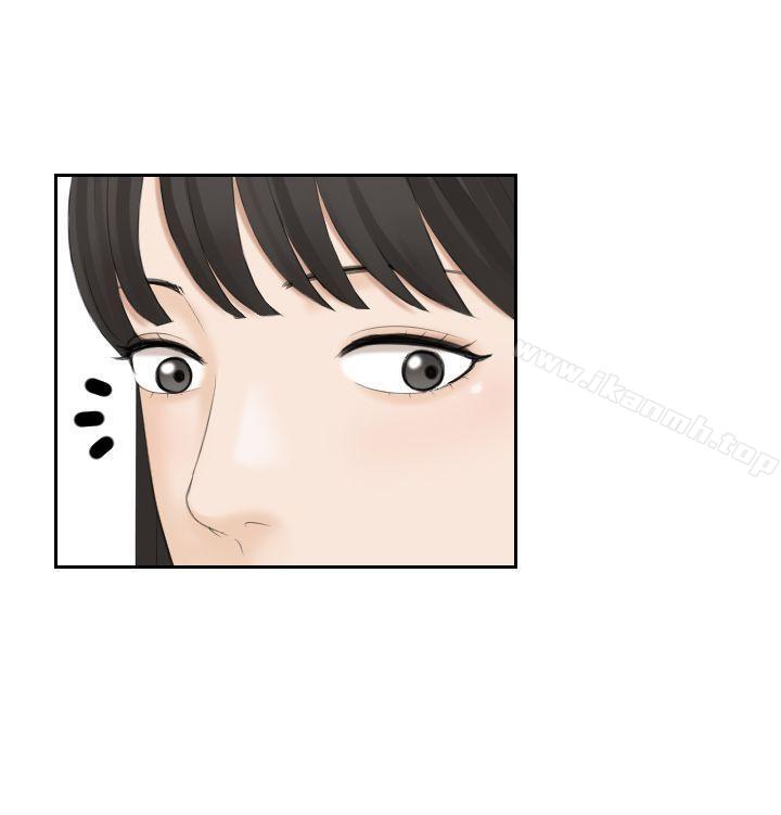 第5话-熟女的滋味-TEAM空心菜（第15张）