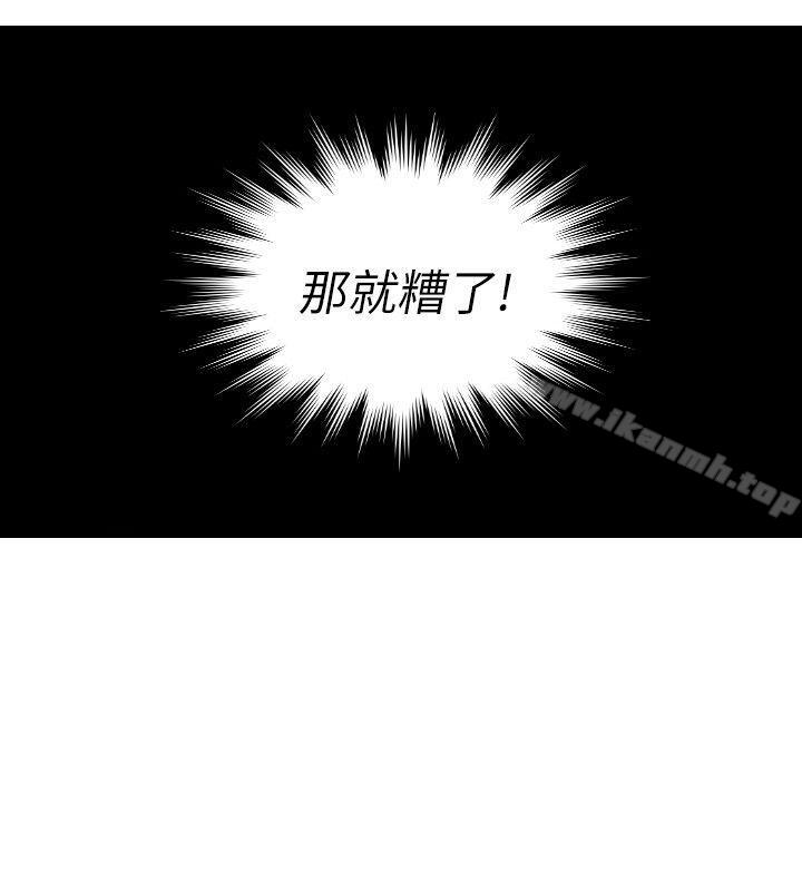 第5话-熟女的滋味-TEAM空心菜（第24张）