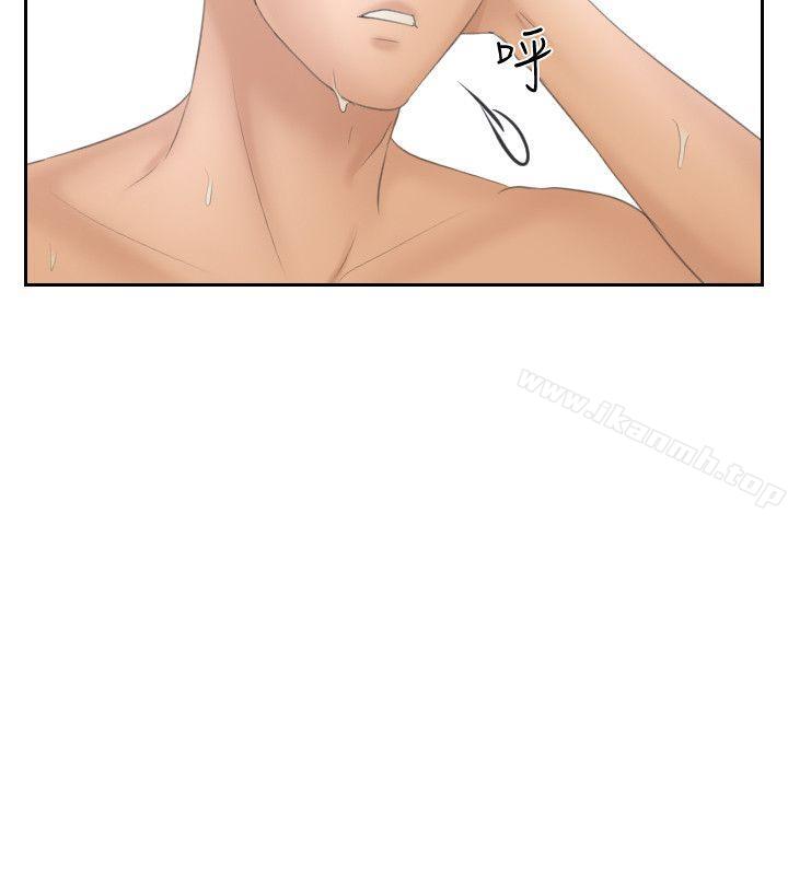 第6话-熟女的滋味-TEAM空心菜（第10张）