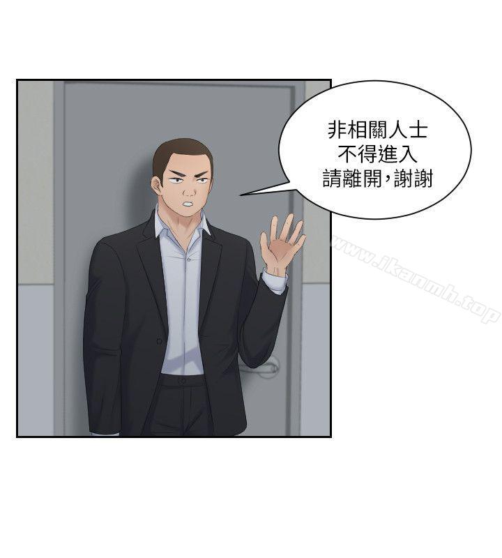 第7话-熟女的滋味-TEAM空心菜（第3张）
