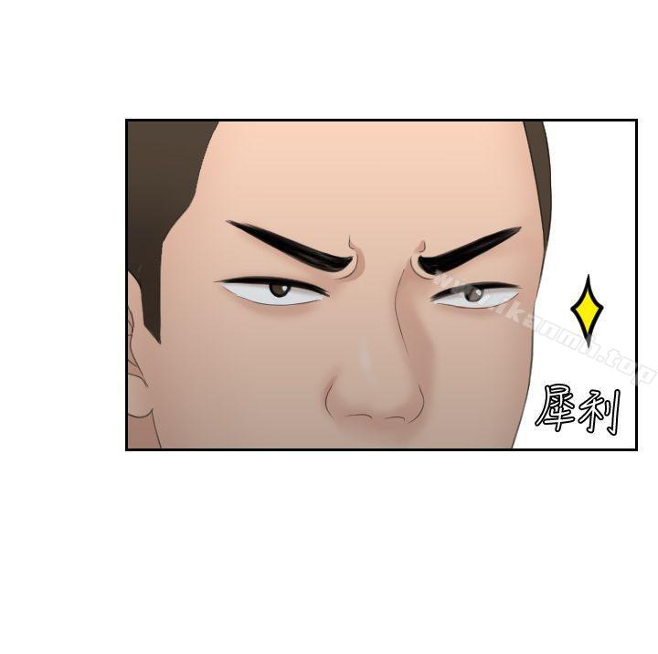 第7话-熟女的滋味-TEAM空心菜（第4张）
