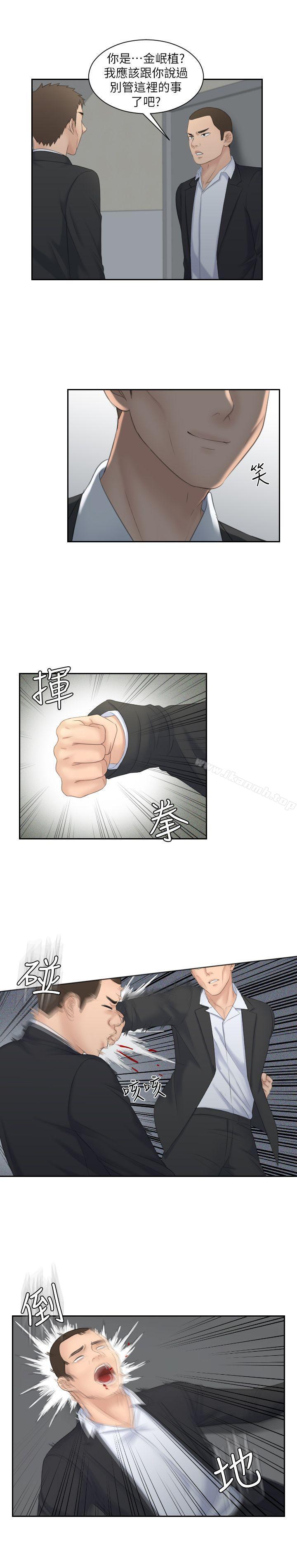 第7话-熟女的滋味-TEAM空心菜（第5张）