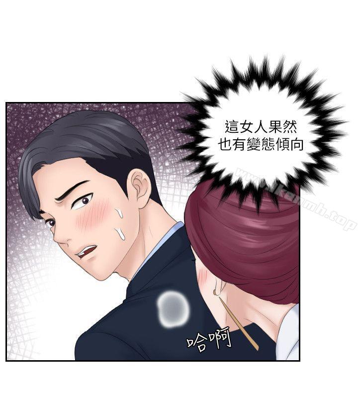 第7话-熟女的滋味-TEAM空心菜（第22张）