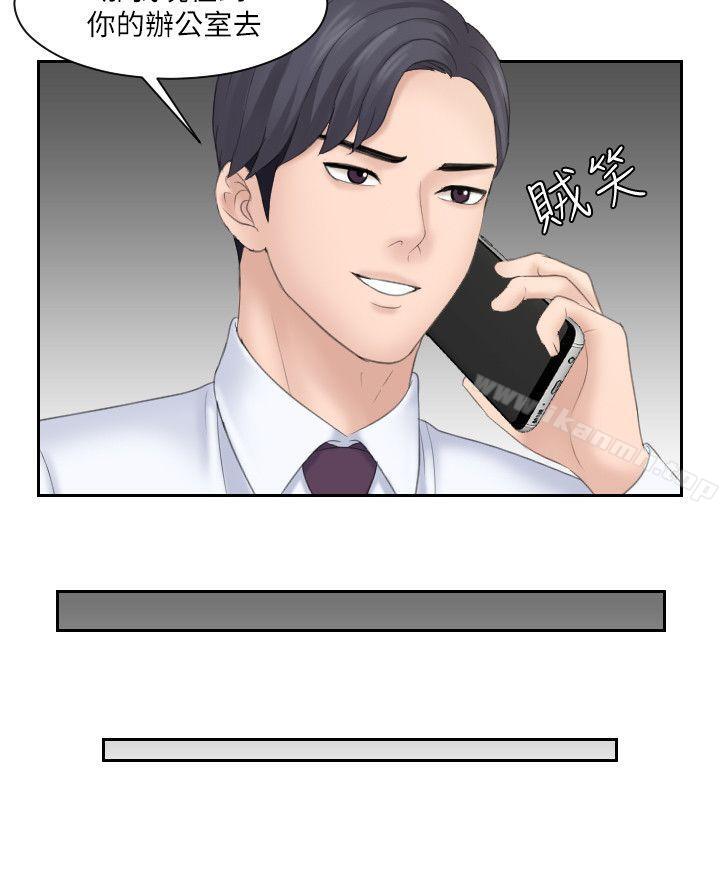 第8话-熟女的滋味-TEAM空心菜（第22张）