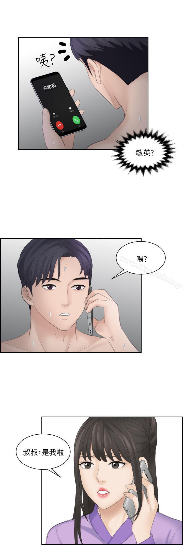 第9话-熟女的滋味-TEAM空心菜（第18张）