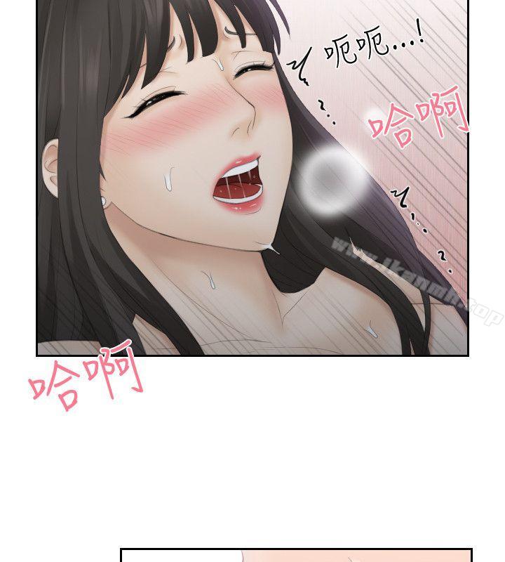 第10话-熟女的滋味-TEAM空心菜（第19张）