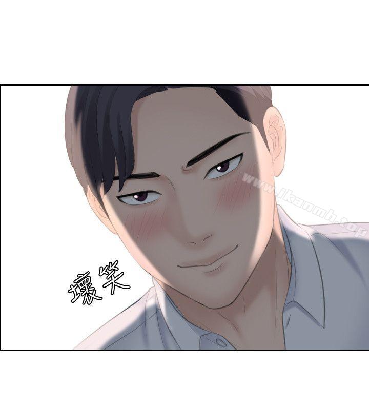 第10话-熟女的滋味-TEAM空心菜（第21张）