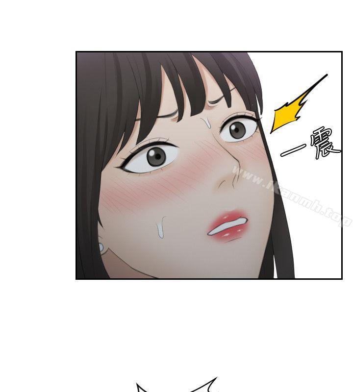 第10话-熟女的滋味-TEAM空心菜（第23张）