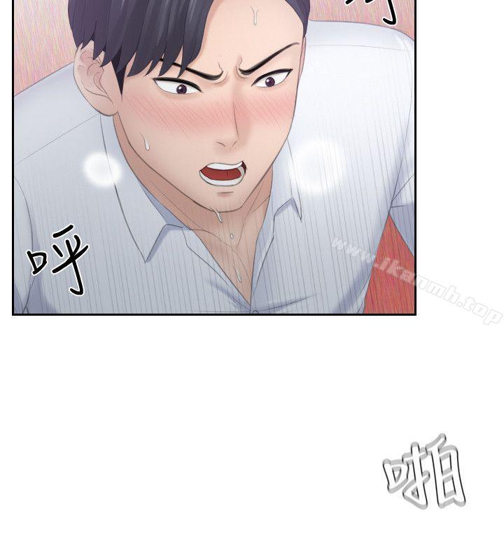 第11话-熟女的滋味-TEAM空心菜（第10张）