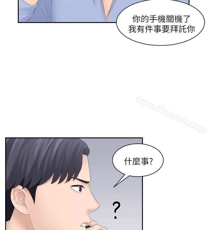 第11话-熟女的滋味-TEAM空心菜（第24张）