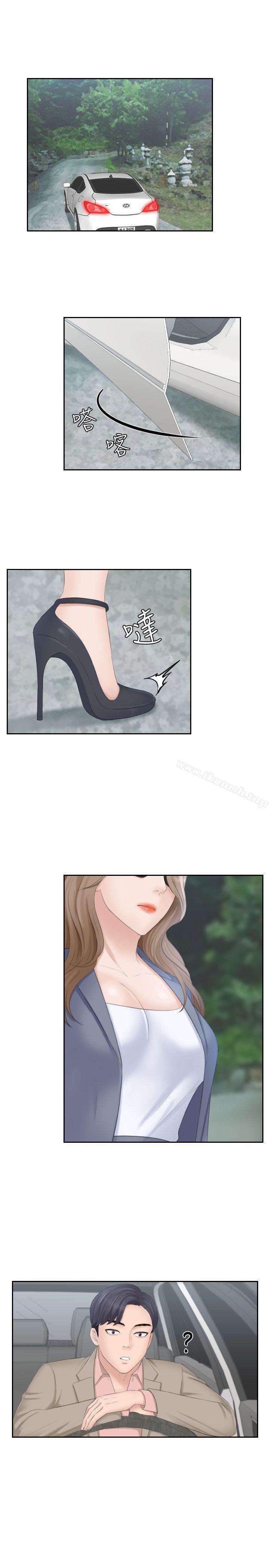 第11话-熟女的滋味-TEAM空心菜（第29张）