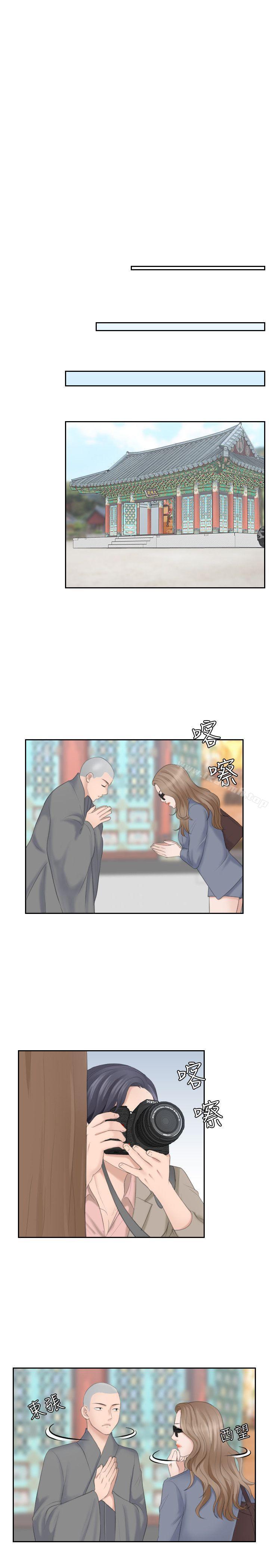 第12话-熟女的滋味-TEAM空心菜（第6张）