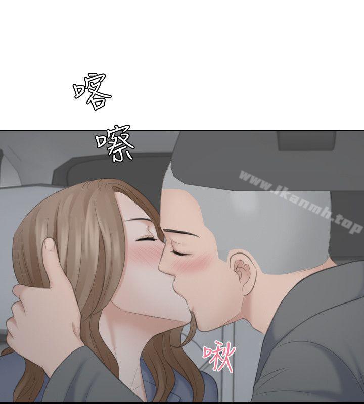 第12话-熟女的滋味-TEAM空心菜（第9张）