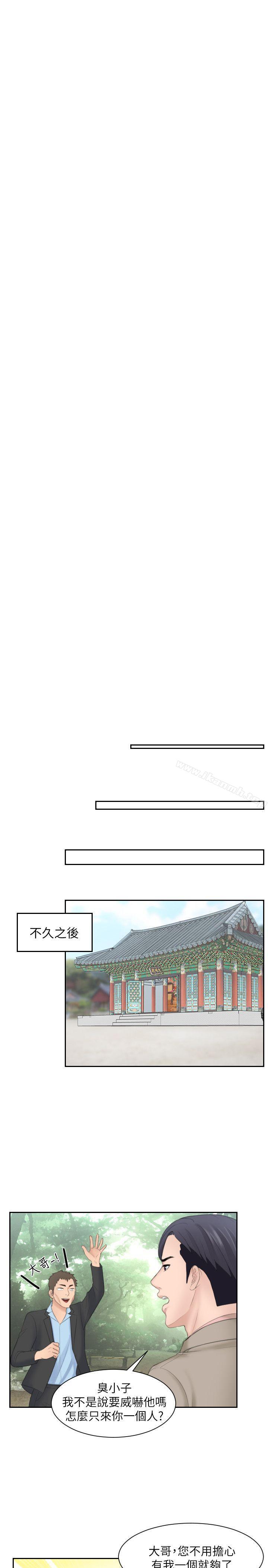 第12话-熟女的滋味-TEAM空心菜（第14张）