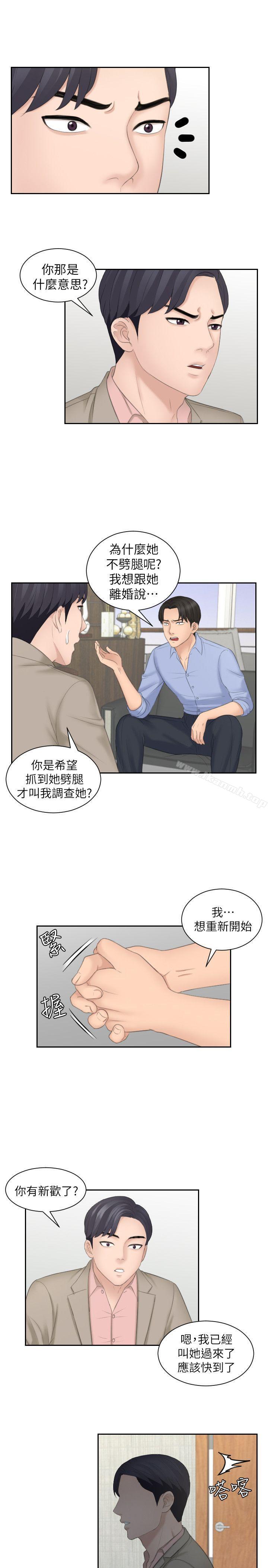 第13话-熟女的滋味-TEAM空心菜（第7张）