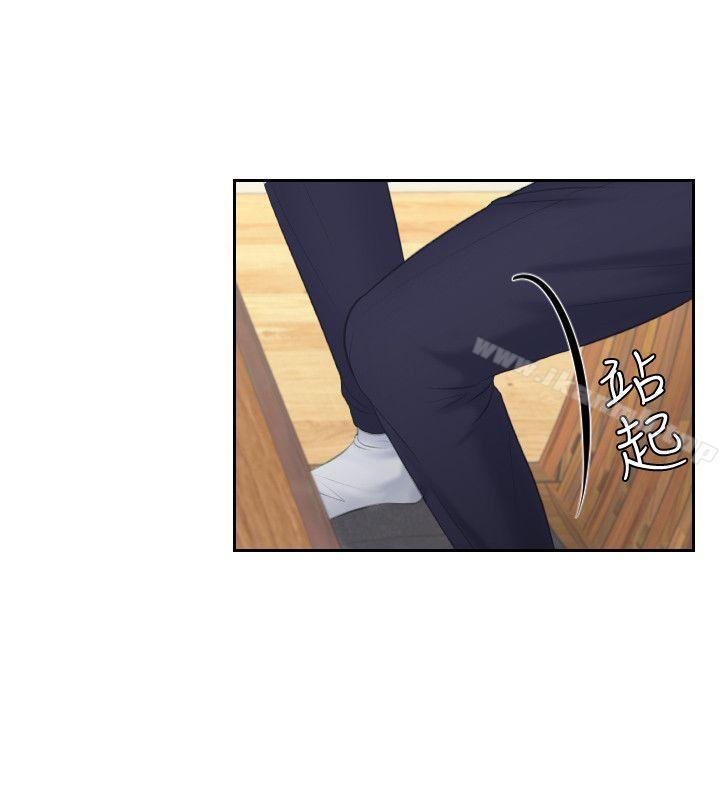 第13话-熟女的滋味-TEAM空心菜（第20张）