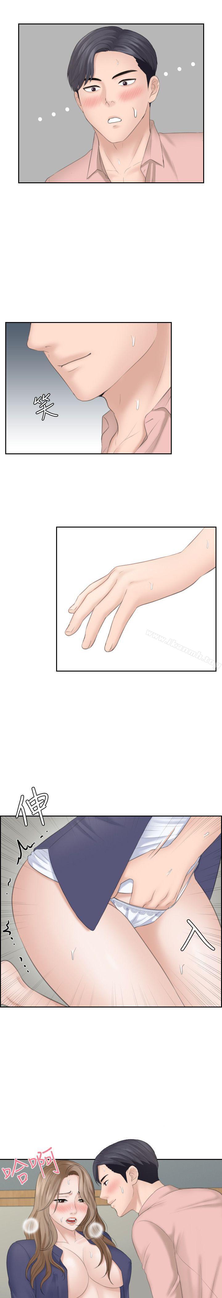 第14话 - 加疼鹰的猎物-熟女的滋味-TEAM空心菜（第9张）