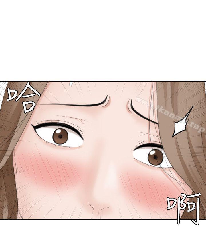 第14话 - 加疼鹰的猎物-熟女的滋味-TEAM空心菜（第25张）