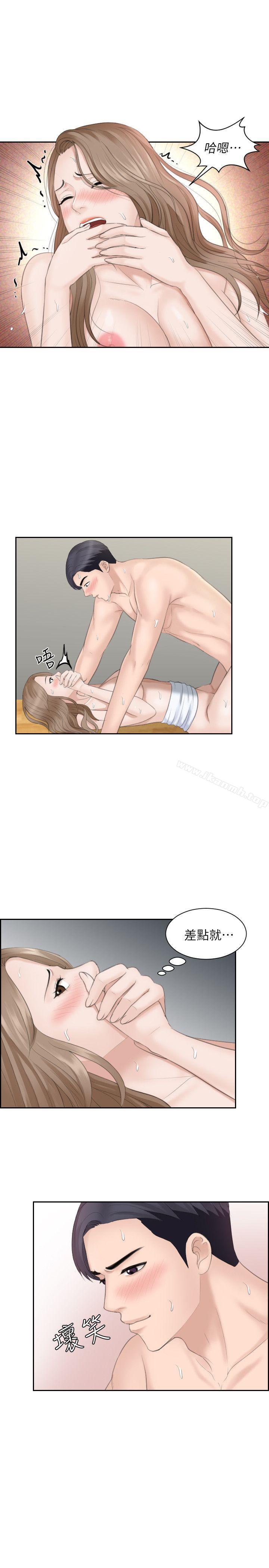 第15话 - 她的鲍，我的菜-熟女的滋味-TEAM空心菜（第9张）