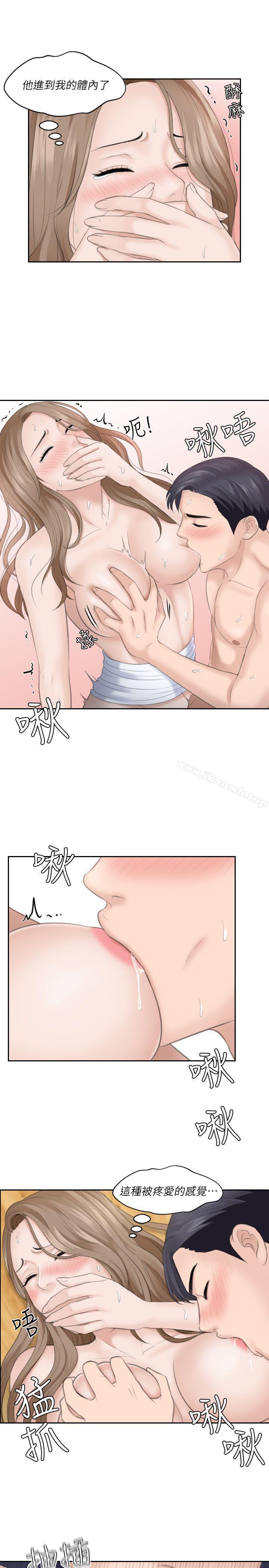 第15话 - 她的鲍，我的菜-熟女的滋味-TEAM空心菜（第11张）