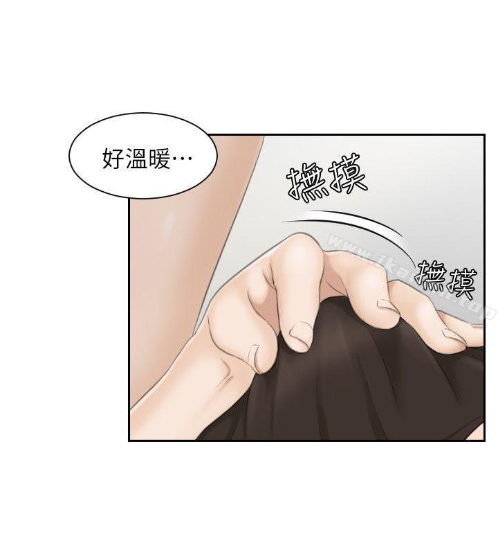 第16话 - 难搞的慾女-熟女的滋味-TEAM空心菜（第4张）