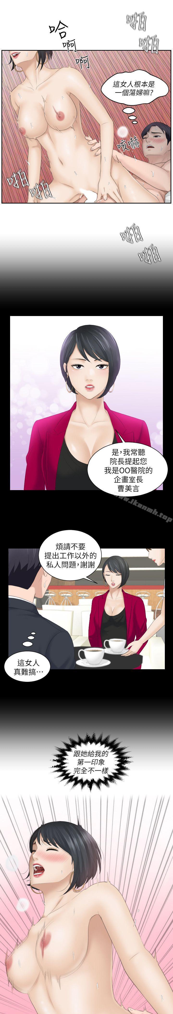 第17话 - 这个怎么样?-熟女的滋味-TEAM空心菜（第1张）