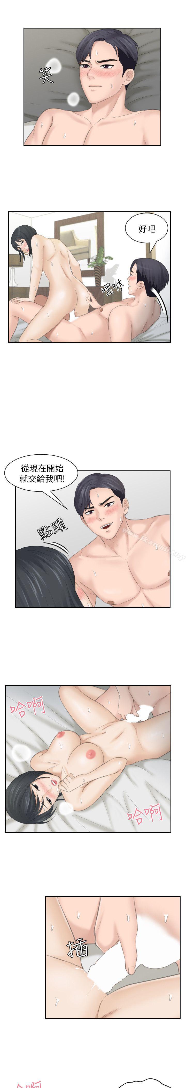 第17话 - 这个怎么样?-熟女的滋味-TEAM空心菜（第5张）