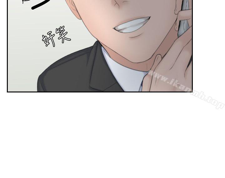 第17话 - 这个怎么样?-熟女的滋味-TEAM空心菜（第25张）