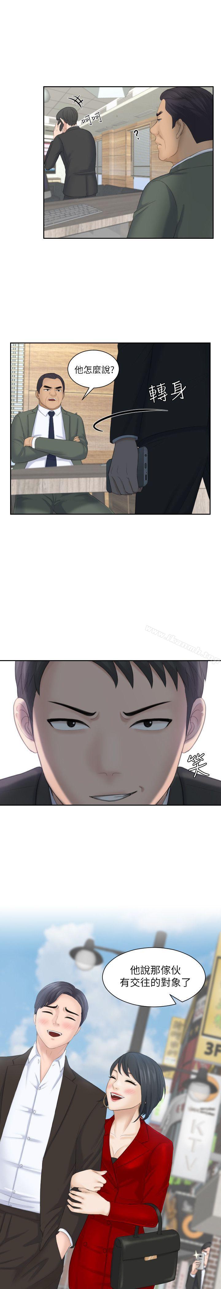 第17话 - 这个怎么样?-熟女的滋味-TEAM空心菜（第26张）
